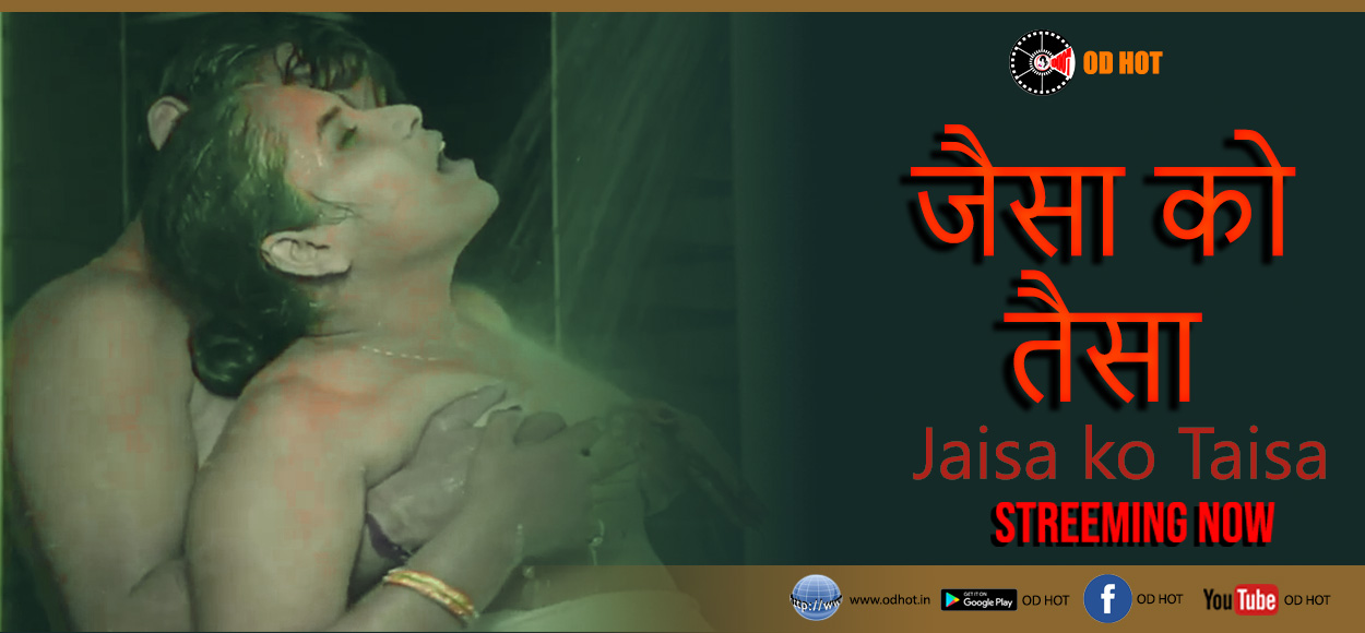 Jaisa ko Taisa